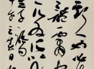 草书天将降大任条幅