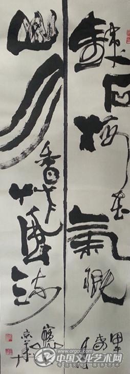 【奇珍阁对联】