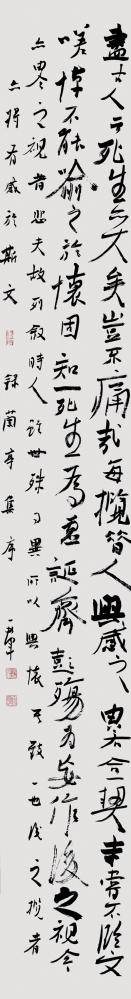 心画