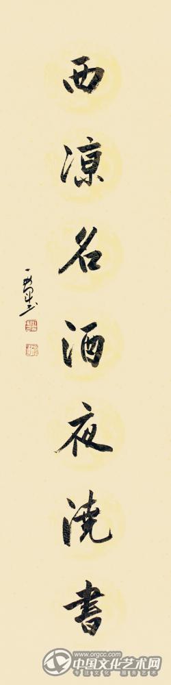 心画