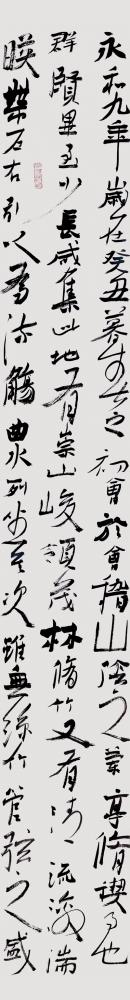 心画