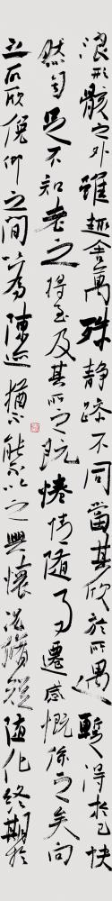 心画