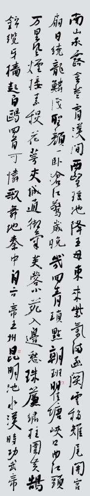心画