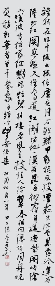 心画