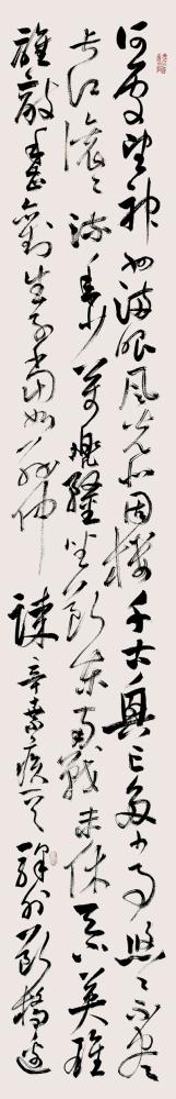 心画