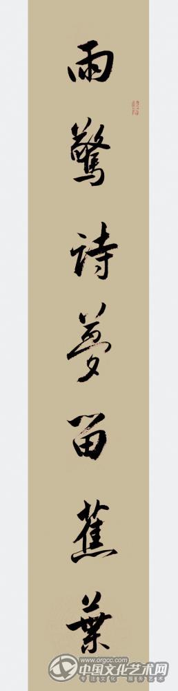 心画