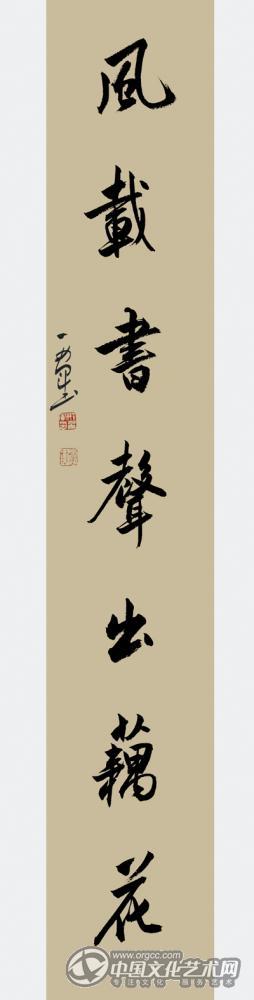 心画