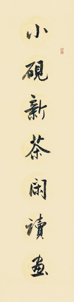 心画