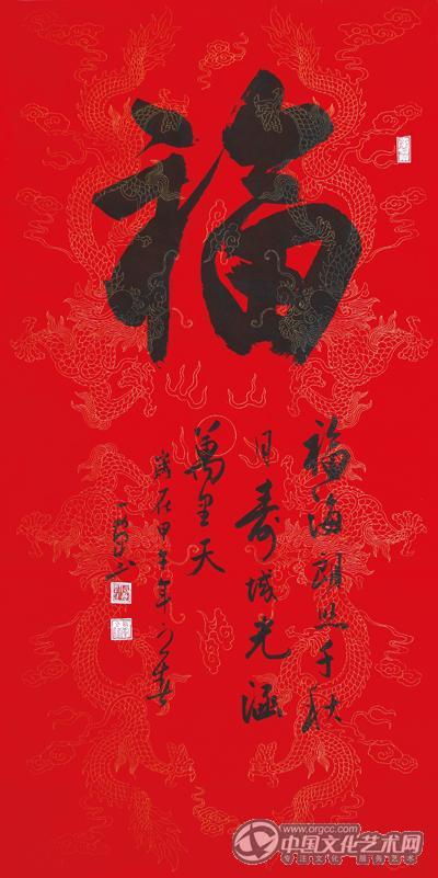 心画
