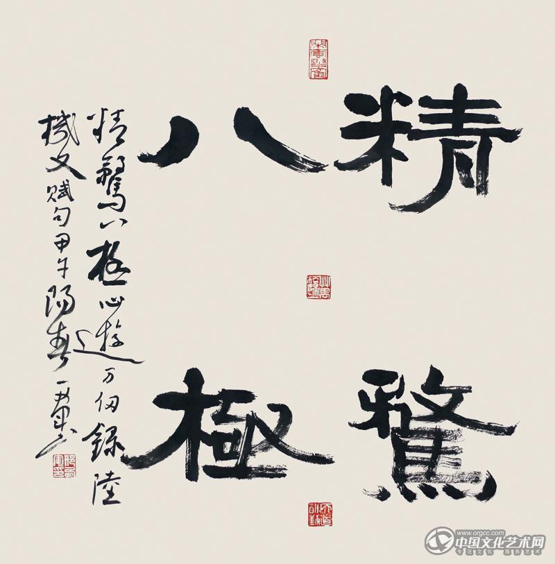 心画