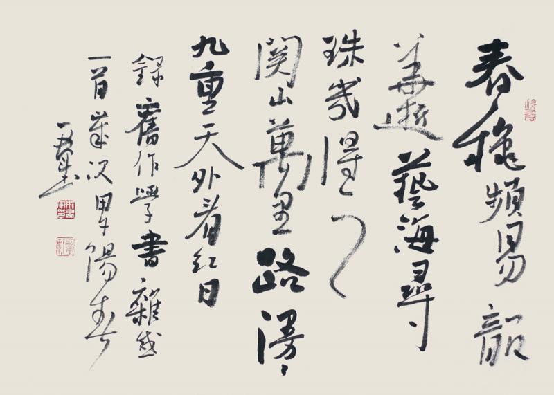 心画