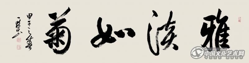 心画