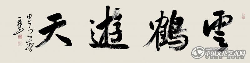 心画