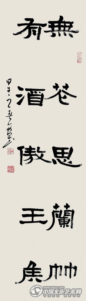 心画