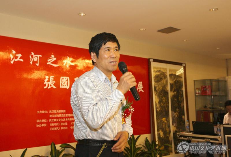 武汉市硚口区政协主席国洪河在开幕式上致辞