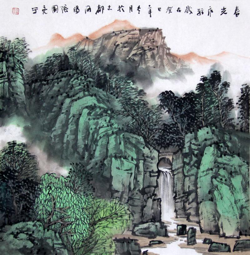解金峰春云无际
