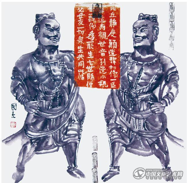 张国亮无题