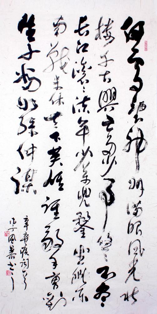 最新作品