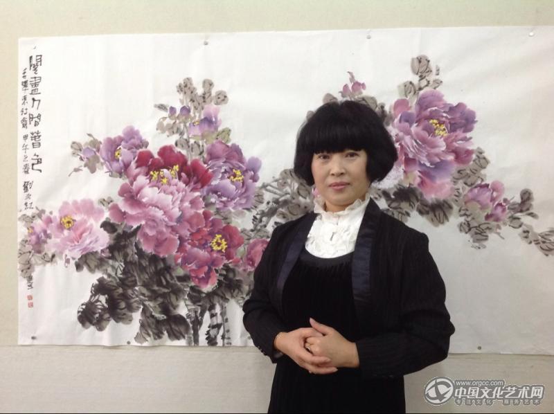 画家刘元红个人风采