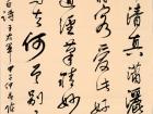 陈文芳书法作品