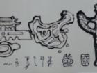 【中国梦 】横幅