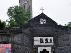 正门
