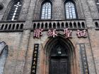 对联
