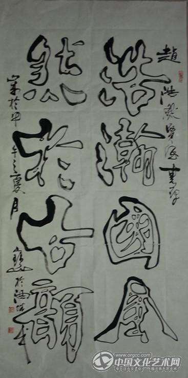 藏头对联