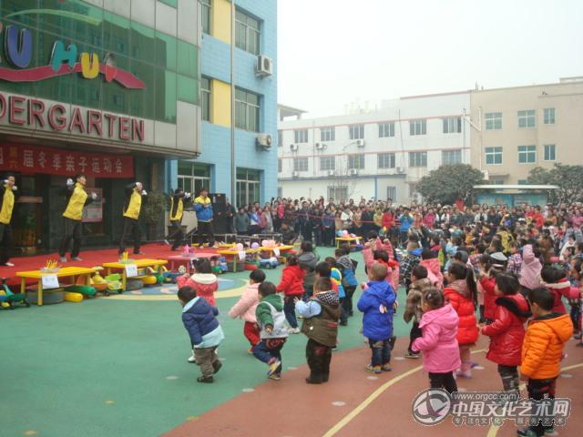 2013亲子运动会