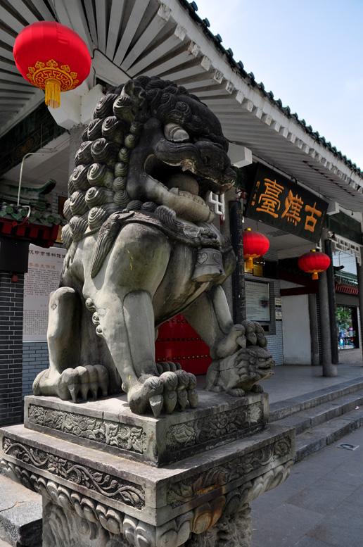 石汉台正门