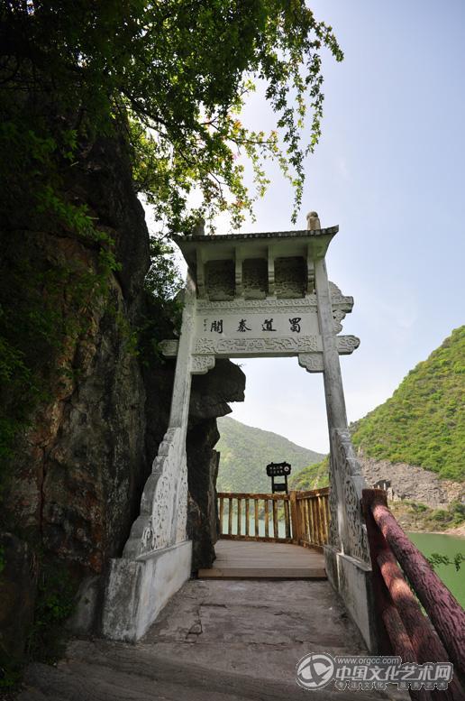 蜀道秦关