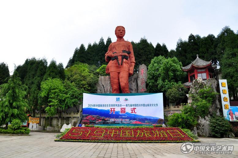 双枪老太婆
