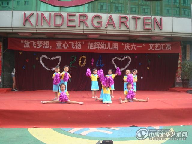 六一汇演