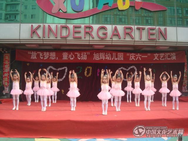 六一汇演