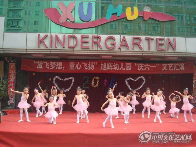 六一汇演