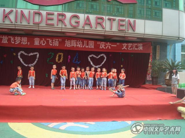 六一汇演