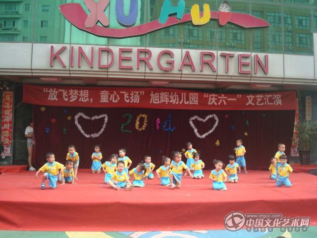 六一汇演
