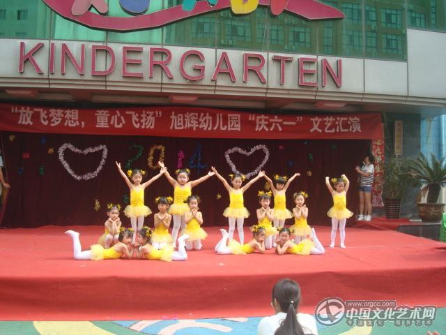 六一汇演