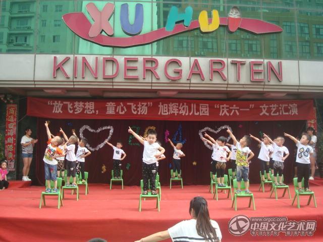 六一汇演