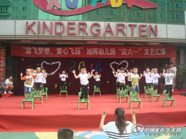 六一汇演