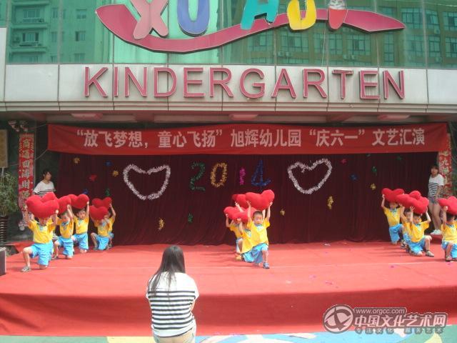 六一汇演