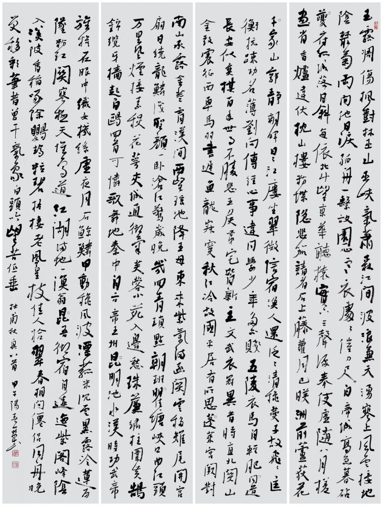 秋兴八首