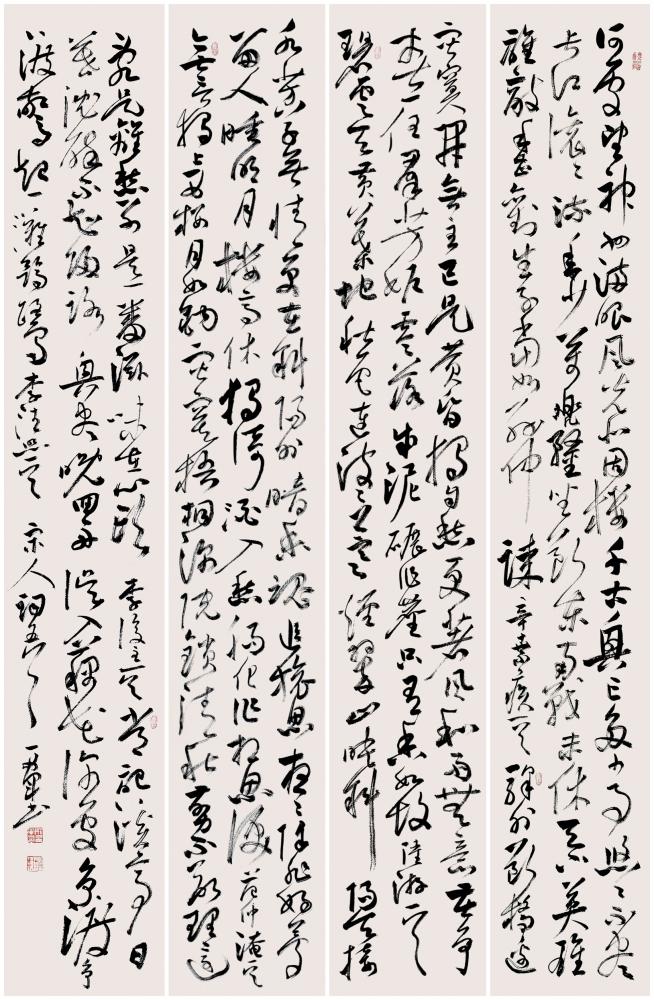 宋词五首