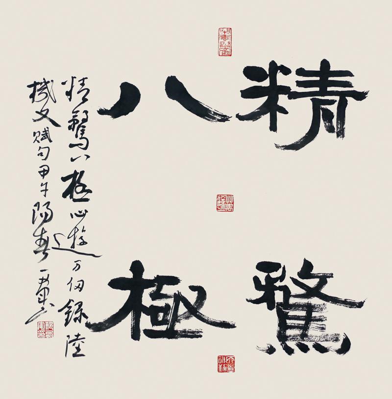 斗方