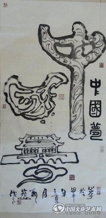 【中国梦】竖幅