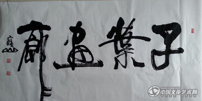 【子叶画廊】