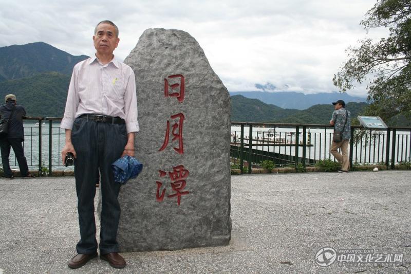 留影