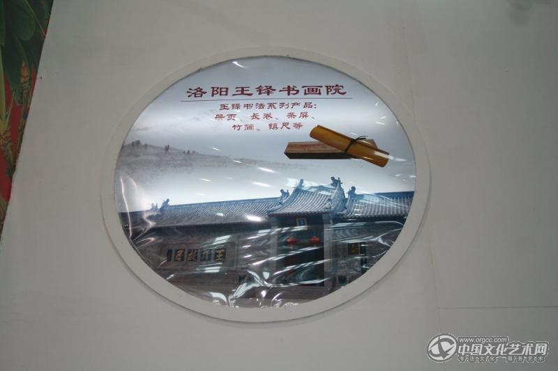展会现场