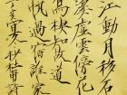杜甫诗