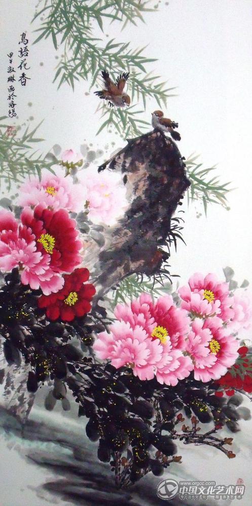画家郝淑琳花鸟作品《鸟语花香》